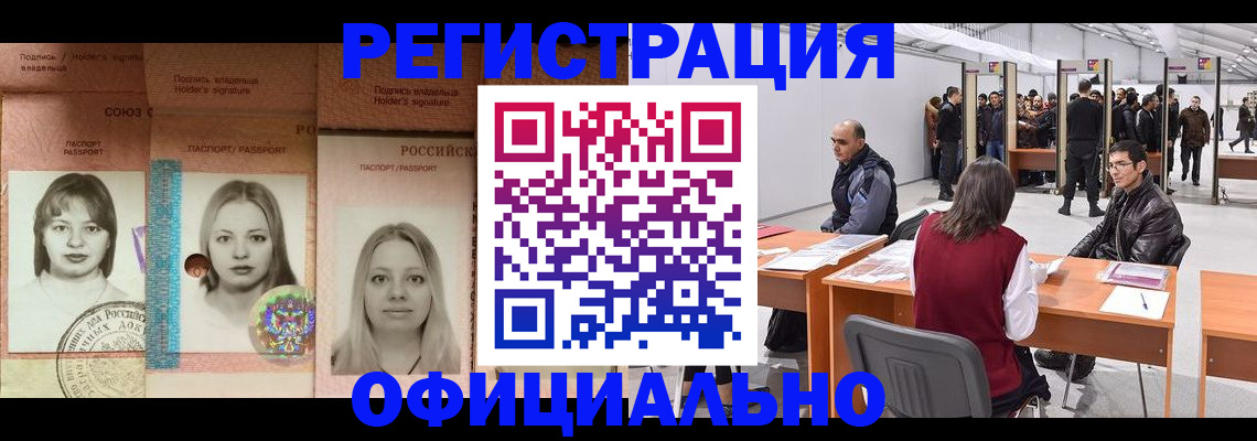 пропишу в квартире в Аткарске