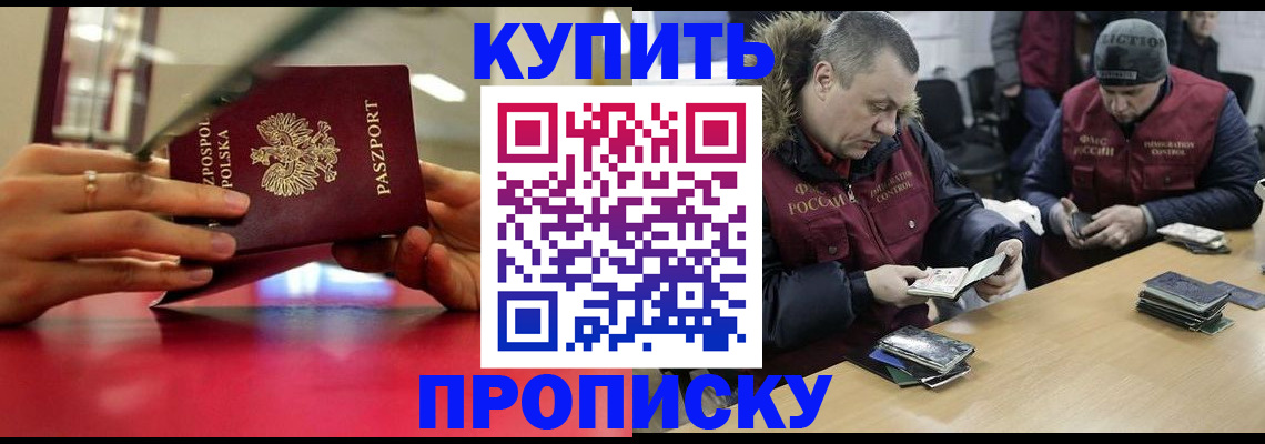 временная регистрация госуслуги в Аткарске